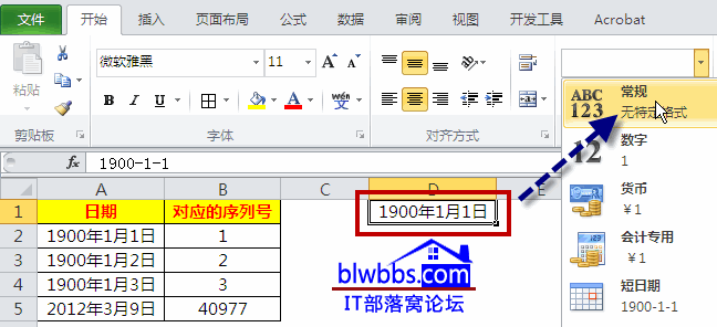 <b>excel 日期序列号相关的知识，并用一个案例加以理解日期序列号</b>