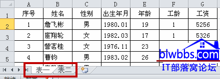 <b>excel 多个条件筛选的三种方法，使用高级筛选、函数公式和VBA代码来完成多个条件筛选</b>