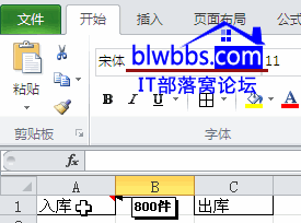 <b>excel复制批注的方法，包括将一个单元格的批注复制给一个或多个单元格</b>