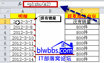 <b>excel 提取批注的方法，都是通过VBA代码完成提取的</b>