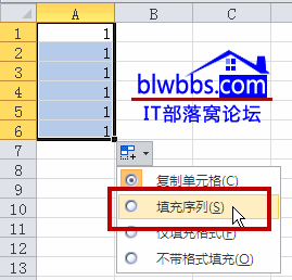 <b>excel数字自动增加的三种技巧，使用鼠标、配合ctrl键等等来实现数字递增</b>