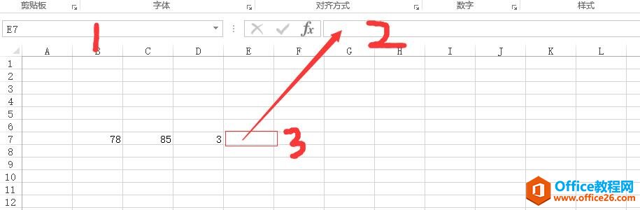 <b>excel 算术公式计算使用图解教程</b>