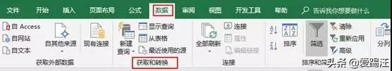 <b>excel跨表核对数据 实现教程及技巧</b>