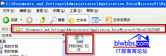 <b>excel 个人宏工作簿的名称、位置、作用，以及如何使用个人宏工作薄</b>