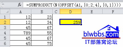 <b>excel 三维引用的概念和使用，并归纳出支持excel三维引用的函数</b>