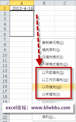 <b>excel 中输入日期（年月工作日）填充技巧</b>