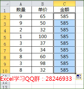 <b>excel 公式不自动计算的方法实现教程</b>