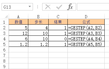 <b>Excel GESTEP 函数 使用实例教程</b>