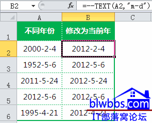 <b>excel 年函数计算提取年数的公式</b>