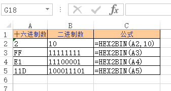 <b>Excel HEX2BIN 函数 使用实例教程</b>