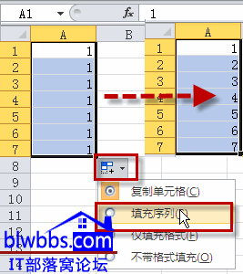 <b>excel 如何自动编号的几个常见实例教程</b>