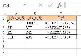 <b>Excel HEX2OCT 函数 使用实例教程</b>