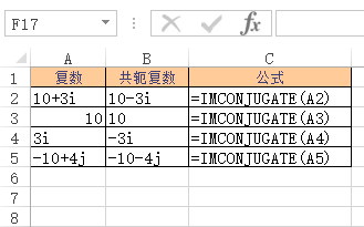 <b>Excel IMCONJUGATE 函数 使用实例教程</b>