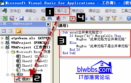 <b>excel 中vba宏代码合并单元格的方法</b>