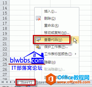 <b>excel 保护部分单元格的方法</b>