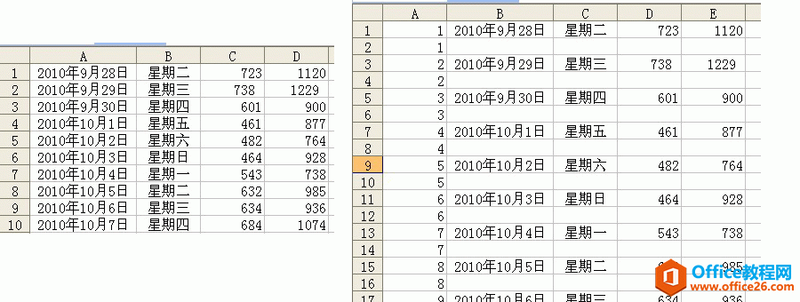 <b>Excel 添加和删除空行方法详解</b>