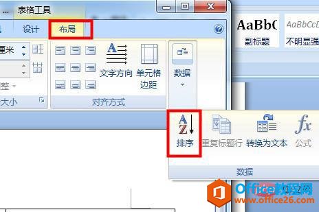 <b>word表格怎么排版</b>