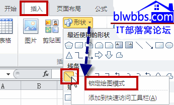 <b>excel 画直线的技巧，以及连续绘制直线的方法</b>