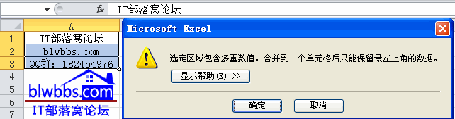 <b>excel 合并单元格内容的方法，解决excel内置合并单元格功能所不能完成的效果</b>