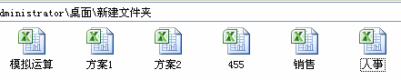 <b>excel 合并工作表的方法，用VBA代码实现合并工作表</b>