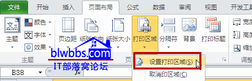 <b>excel如何取消打印区域设置图解教程</b>