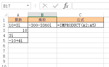 <b>Excel IMPRODUCT 函数 使用实例教程</b>