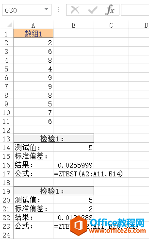 <b>Excel ZTEST 函数 使用实例教程</b>