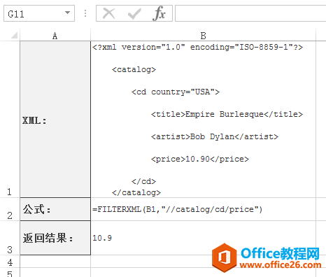 <b>Excel FILTERXML 函数 使用实例教程</b>