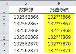 <b>excel 批量替换例子，分别用函数、VBA、技巧来完成excel批量修改</b>