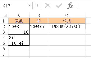 <b>Excel IMSUM 函数 使用实例教程</b>