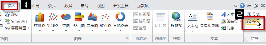 <b>excel 特殊符号的几种常见输入，比如使用插入符号、快捷键、软键盘等等来挖出excel特殊符号的输入</b>