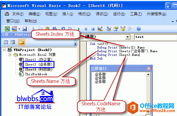 <b>excel vba引用工作表的三种写法</b>