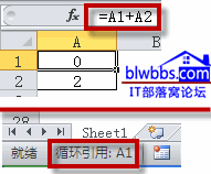 <b>excel 循环引用的定义和常见问题，以及excel循环引用的正确使用方法</b>