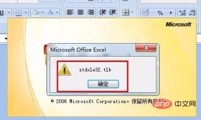 <b>打开excel出现stdole32.tlb怎么办</b>