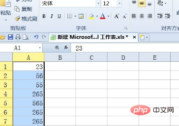 <b>excel 平均值怎么求</b>