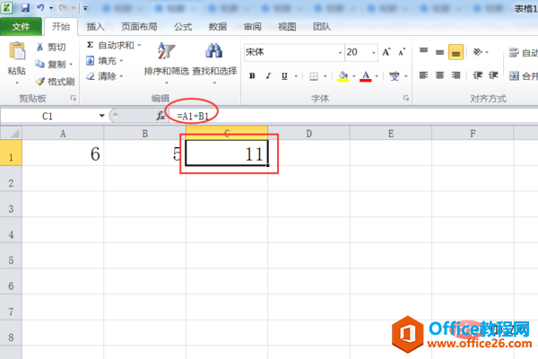 <b>excel 只复制数字不复制公式的方法</b>