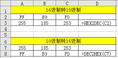 <b>Excel中16进制10进制互转的两个函数HEX2DEC和DEC2HEX的用法</b>