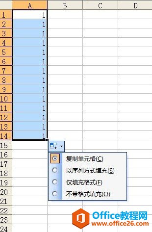 <b>excel 中如何将123456列自动排列</b>