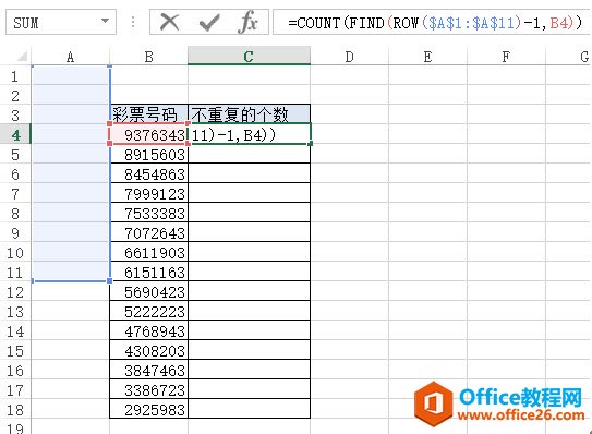 <b>利用count+find函数嵌套 统计excel单元格中不重复的数字个数</b>